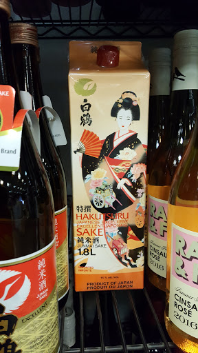 Wine Store «Miron Wine & Spirits», reviews and photos, 15 Boices Ln, Kingston, NY 12401, USA