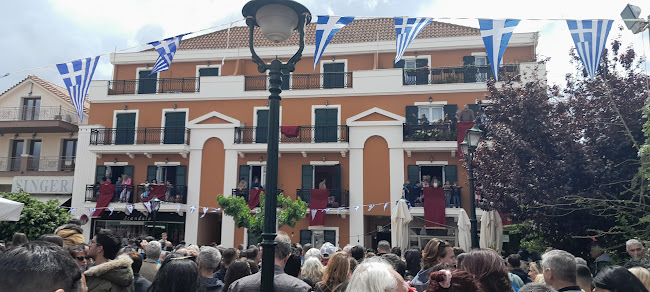 Κέντρο Γερμανικής Γλώσσας Δ. Ματιάτου - Ραφείο