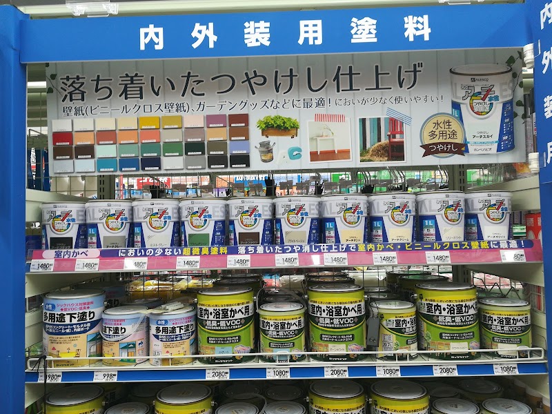 コーナンpro南小松島店 徳島県小松島市日開野町泉川 ホームセンター グルコミ