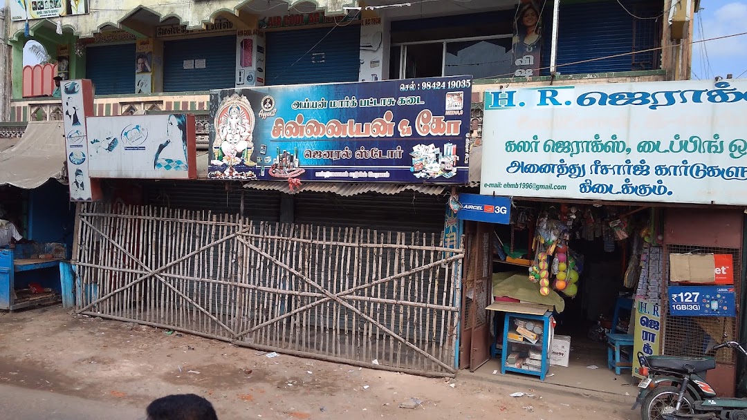 Chinnayan And Co
