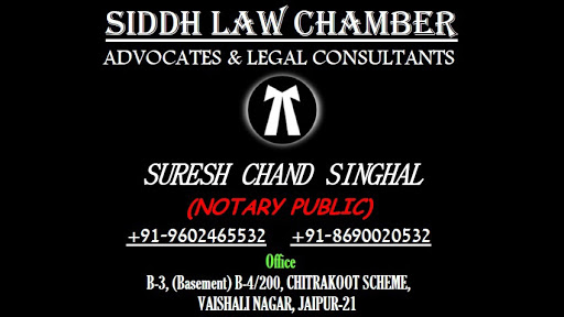 SIDDH LAW CHAMBER