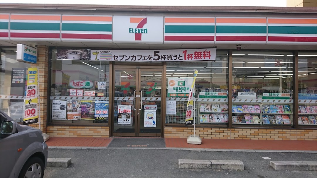 セブン-イレブン 八幡木屋瀬店