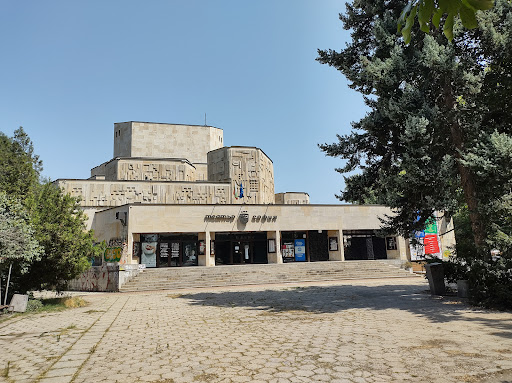 Sofia Theatre