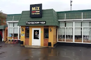 Mix точка image