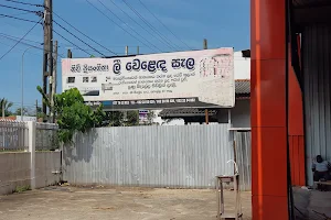 New Priyangika Timber Shop image