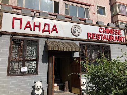 Panda Chinese restaurant - WV7M+6QR, Ulaanbaatar, Mongolia