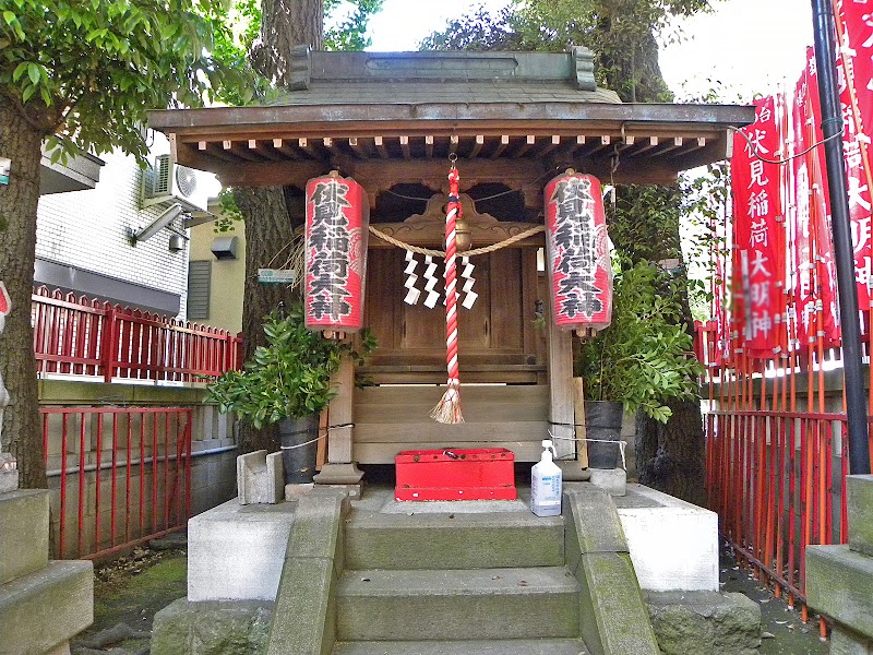 旗の台伏見稲荷神社(伏見稲荷大社の分霊)