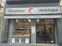 Photos du propriétaire du Restaurant asiatique KaiFan à Paris - n°1