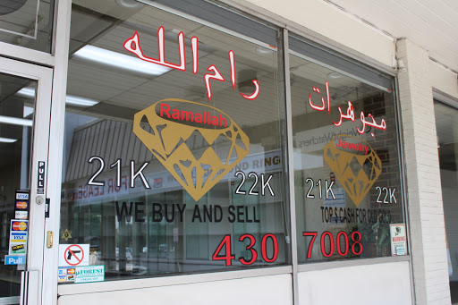 Jeweler «Ramallah Jewelry», reviews and photos, 8741 S Ridgeland Ave, Oak Lawn, IL 60453, USA