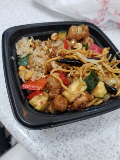 Panda Express image