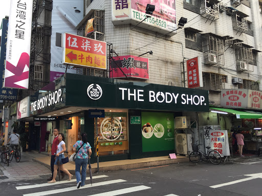 The Body Shop TongHua Store