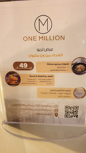 مطعم مقهى ميلان - مقهى