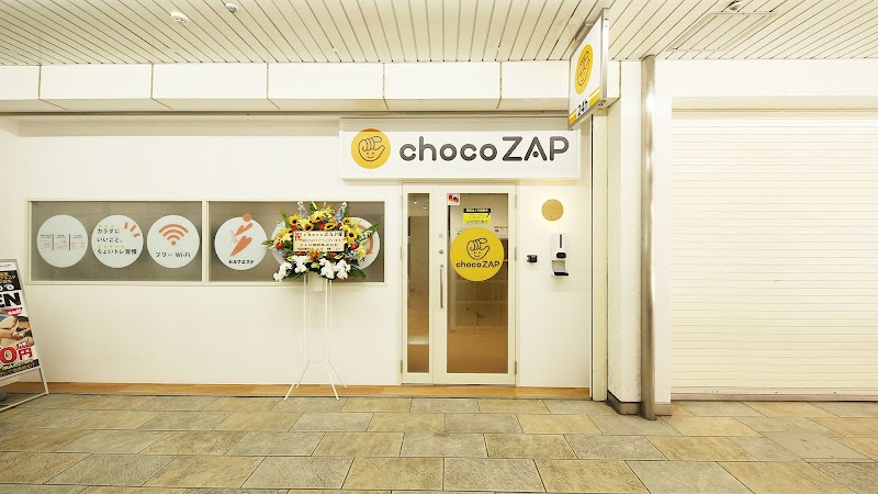 chocoZAP(ちょこざっぷ)南行徳