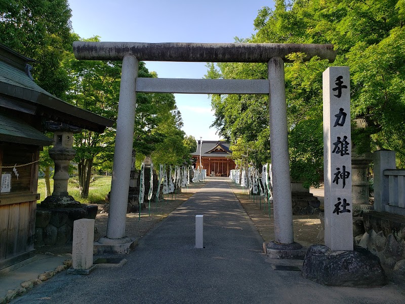 手力雄神社