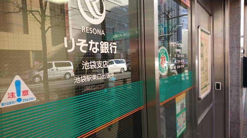 グルコミ 東京都 財務機関で みんなの評価と口コミがすぐわかるグルメ 観光サイト 9ページ目