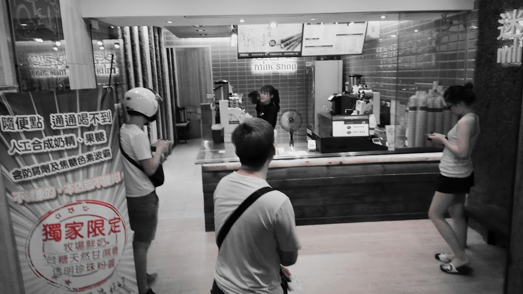 迷客夏 桃園廣福店 的照片