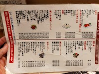 ろばた勇吉