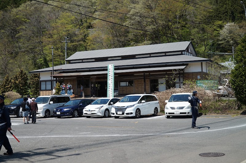 成島和紙工芸館