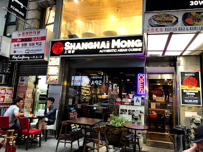 Shanghai Mong