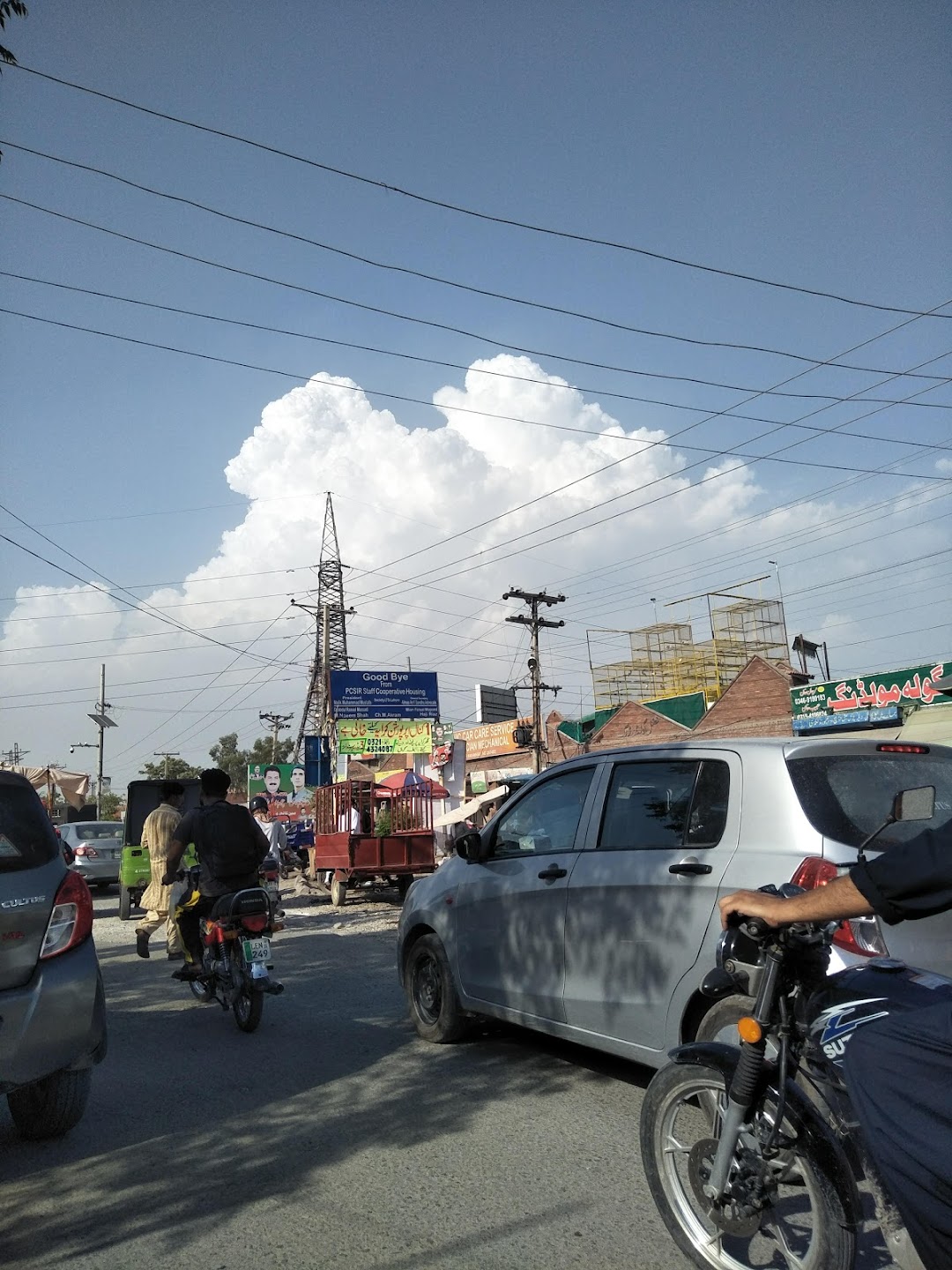 Ameer Chowk