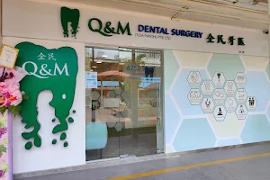 Q & M Dental Surgery (Toa Payoh) Pte Ltd image