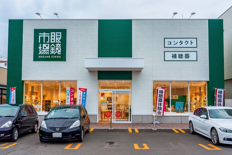 眼鏡市場 札幌二十四軒店