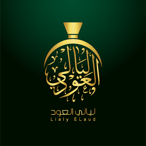 ليالي العود للبخور والعطور 