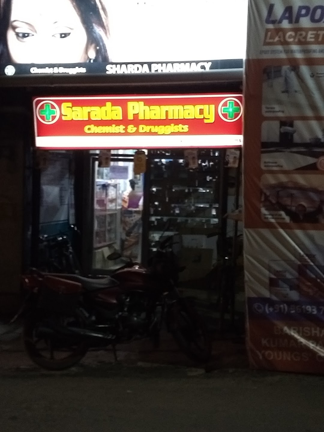 Sabita Pharmacy