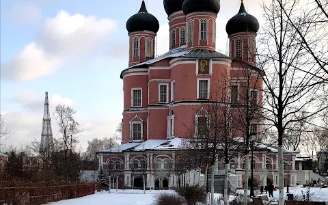 Donskoy Monastery image