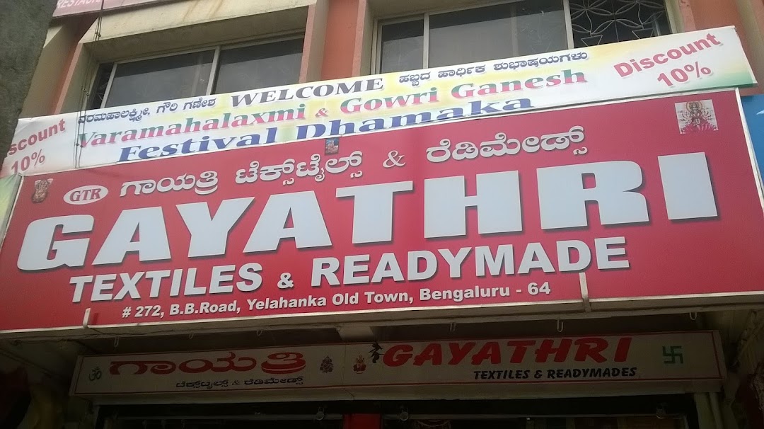Gayathri Textiles & Readymades