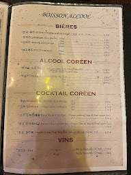 Photo n°4 de Seoul Station Restaurant Coréen à Strasbourg ()