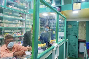 Acharjee Health Clinic and Pharmacy image