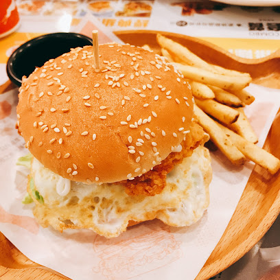 Q Burger 树林日新店
