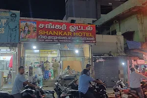 Shankar Hotel image