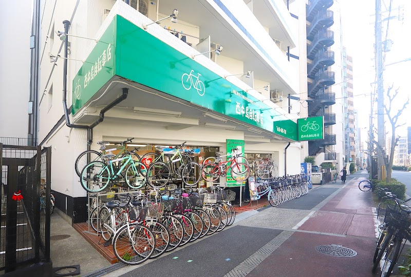 西中島自転車店