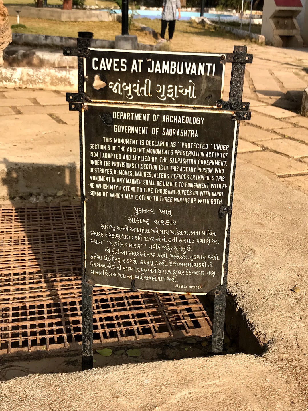 Jambuvanti Cave