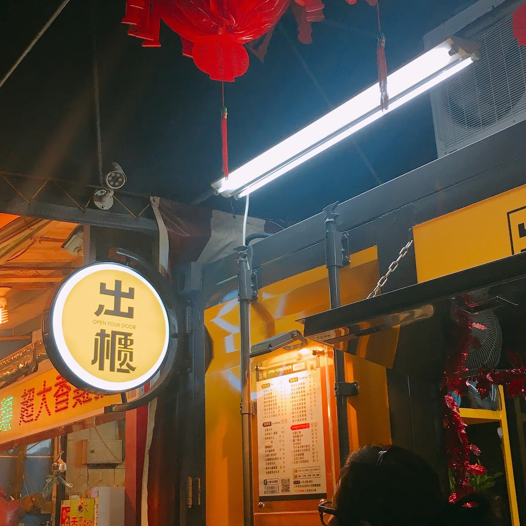 出櫃 open your door 南投店 的照片