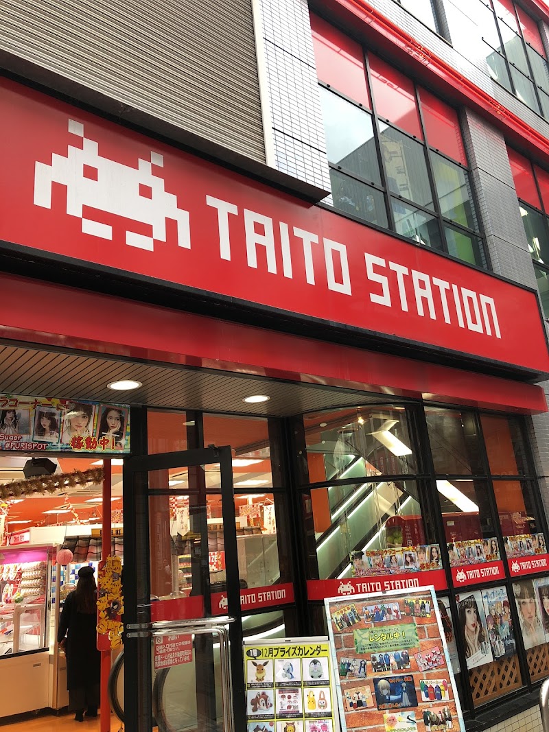 タイトーステーション 広島紙屋町店