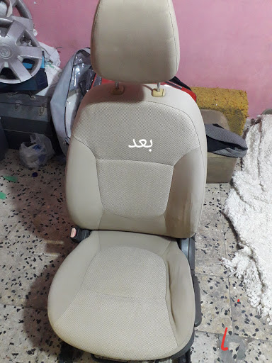 الوتين لزينة السيارات 