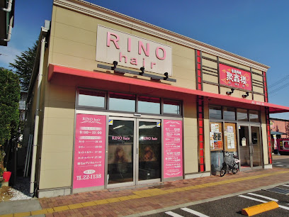 Rino hair 岡谷店