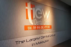 Tiew Dental Puchong Perdana image