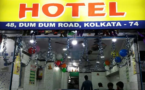 Dui Bhai Hotel image