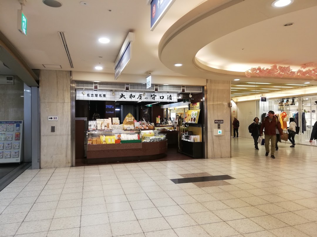 大和屋守口漬総本家 名駅西エスカ店