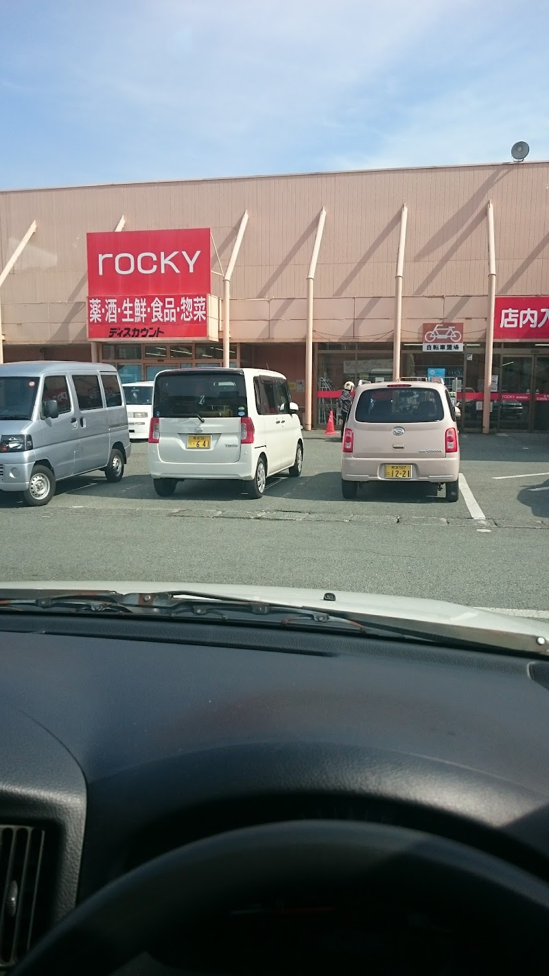 ロッキースーパーストア 島崎店