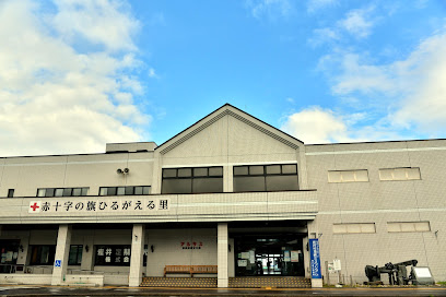 佐井村立 津軽海峡文化館アルサス