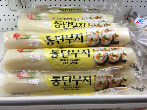 Asian Grocery Store «Asian Supermarket & Gifts Inc», reviews and photos, 4295 E Main St, Columbus, OH 43213, USA