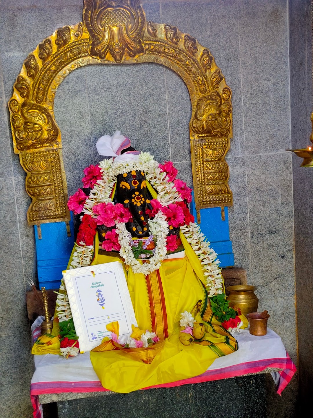 Vinayagar Temple Jawahar Nagar