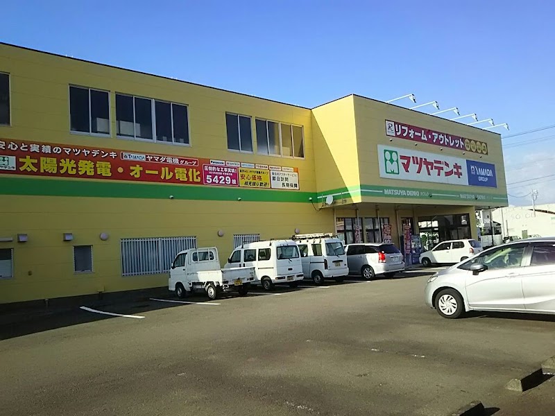 マツヤデンキ・カワムラ 榛原店