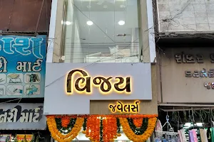 Vijay jewellers image