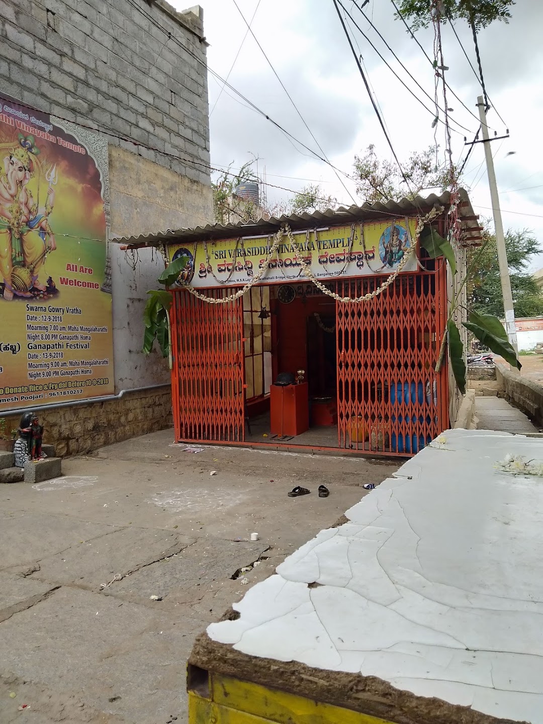 Ganesh Temple